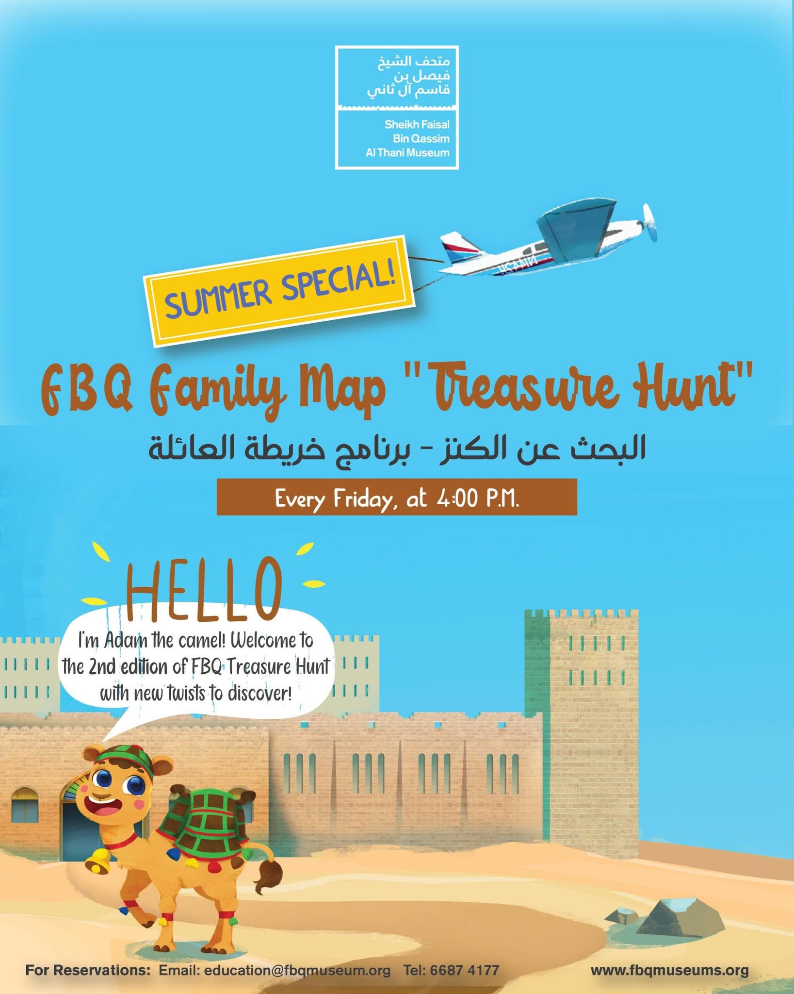 FBQ Family Map "Treasure Hunt"