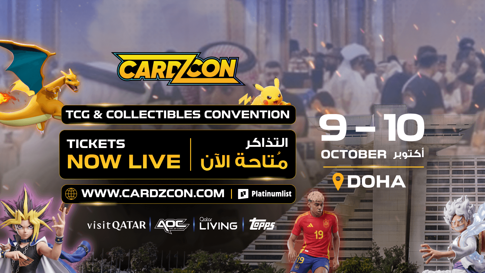 CARDZCON Doha 2026