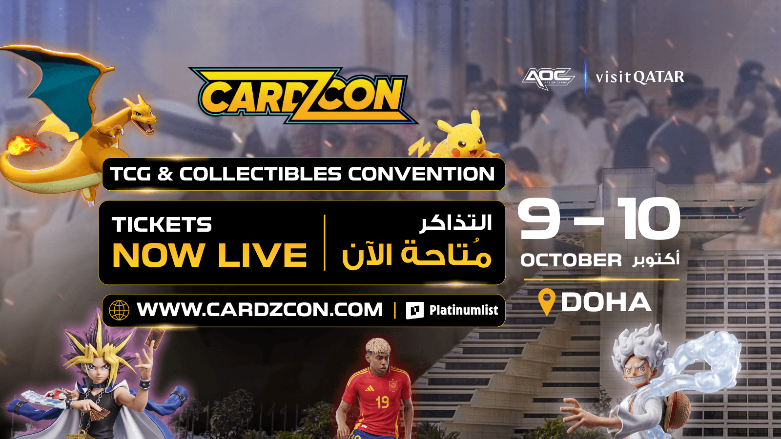 CARDZCON Doha 2026