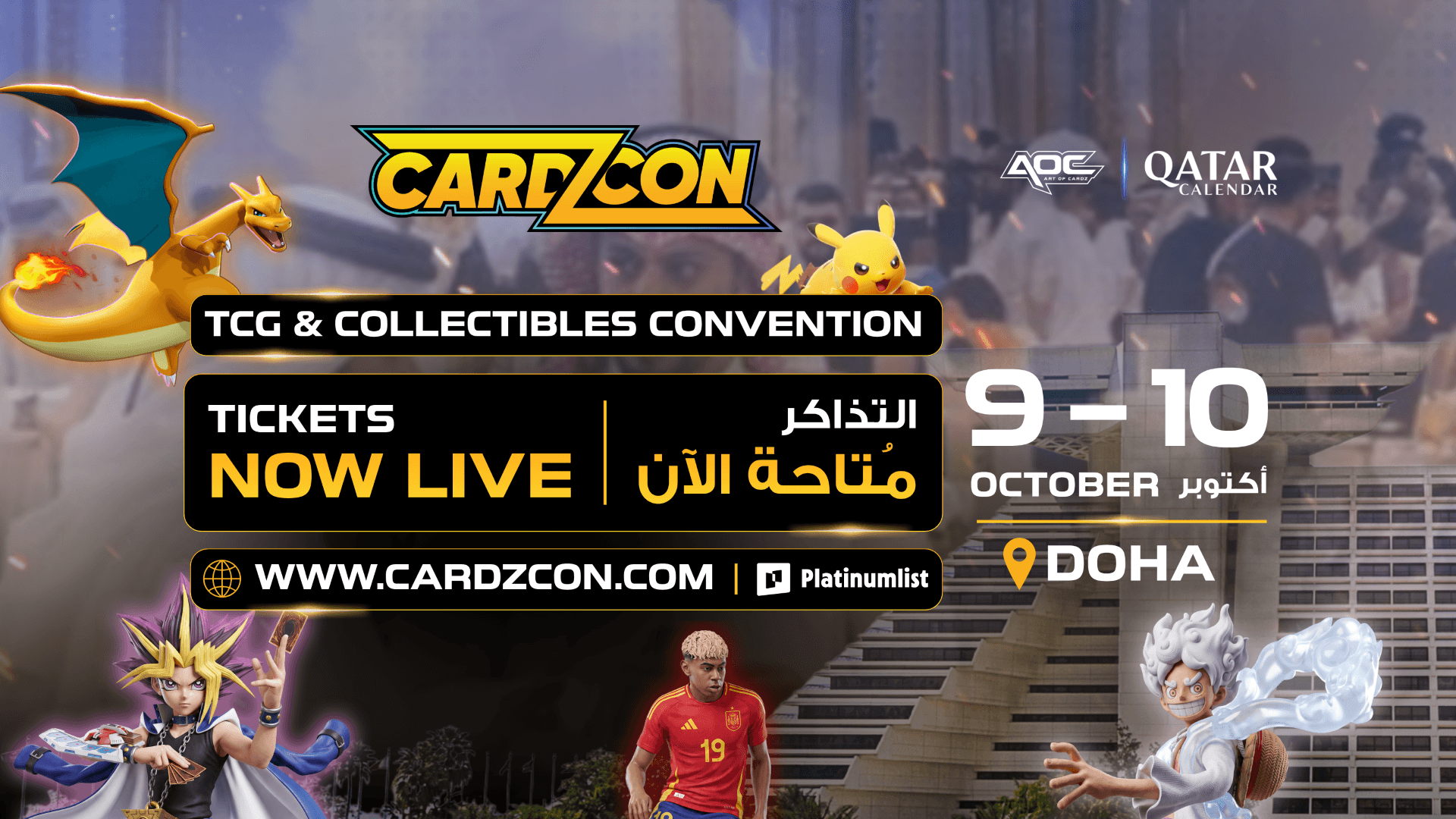 CARDZCON Doha 2026