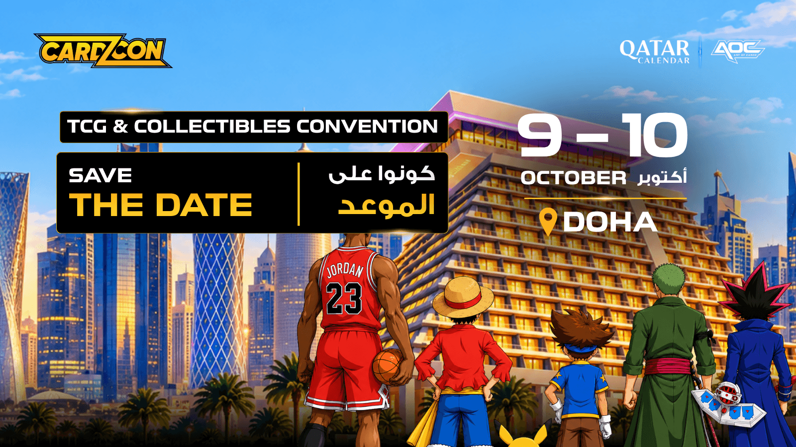 CARDZCON Doha 2026