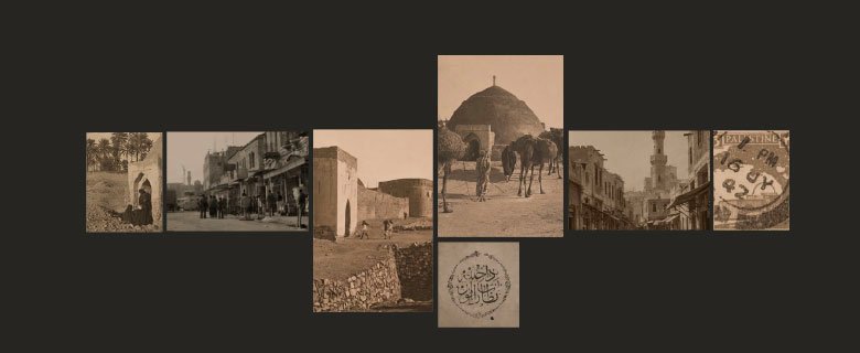 Middle East History Conference: The Role of Public History in Shaping Collective Memory