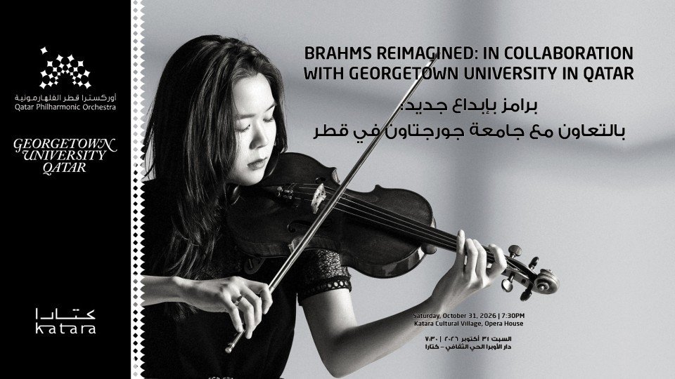 QPO Presents: Brahms Reimagined